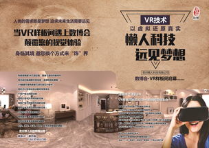 專業(yè)宣傳設(shè)計服務(wù) 三折頁海報、產(chǎn)品手冊與品牌展示一體化解決方案