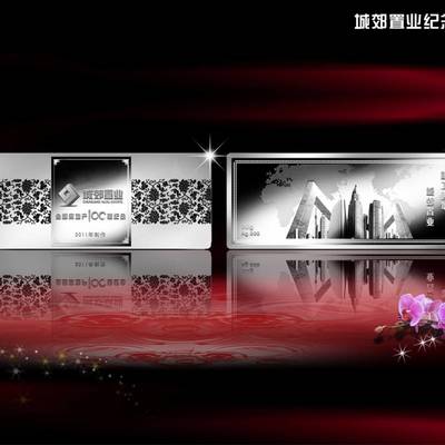 定制專屬榮耀 探索白銀紀(jì)念銀幣、金章銀章制作與企業(yè)徽章形象策劃的藝術(shù)